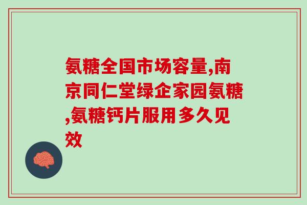 银氨溶液与麦芽糖(银氨溶液和麦芽糖的反应及应用)