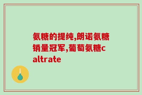 阿奇阿糖氨溴索多少钱(阿奇阿糖氨溴索的价格是多少？)