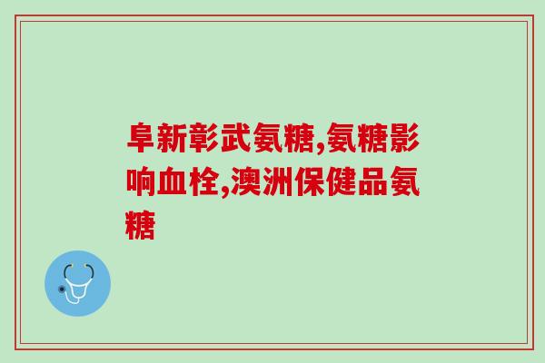 软骨素凝胶效果好吗知乎(软骨素凝胶的使用效果如何？ - 知乎)