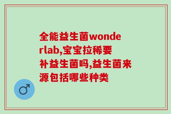 白芸豆益生菌豆浆能喝吗(白芸豆益生菌豆浆是否适合饮用？)