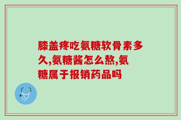 长沙氨糖(长沙：氨糖新疆大葡萄采摘季开始，欢迎来体验！)