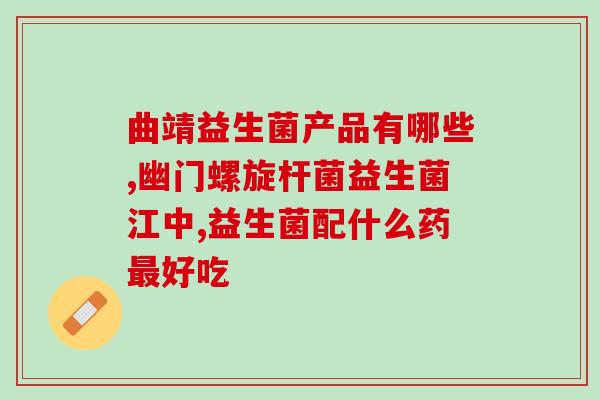 益生菌便秘怎么去水印视频(益生菌缓解便秘分享，无需担心水印问题)