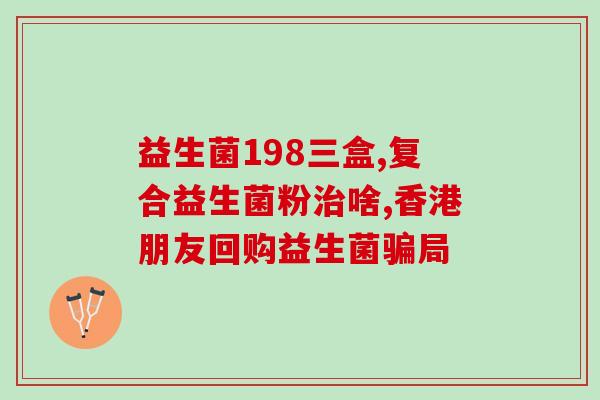 猫益生菌怎么挑(如何正确选择适合的猫益生菌？)