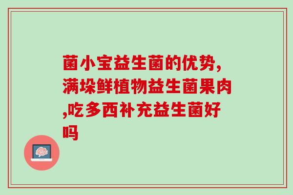 益生菌乳粉公告怎么写(益生菌乳粉发布公告，产品配方升级，更加安全可靠)
