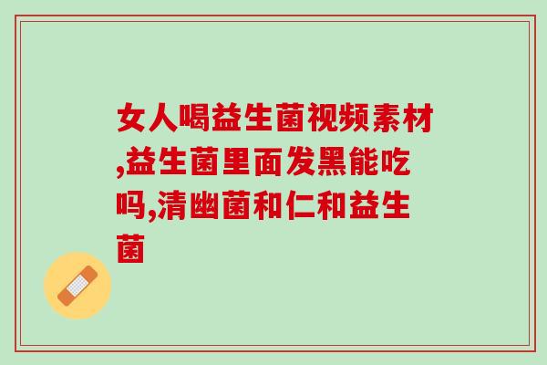 猫咪肚子胀气喂益生菌(如何缓解猫咪肚子胀气？喂益生菌是个好方法！)