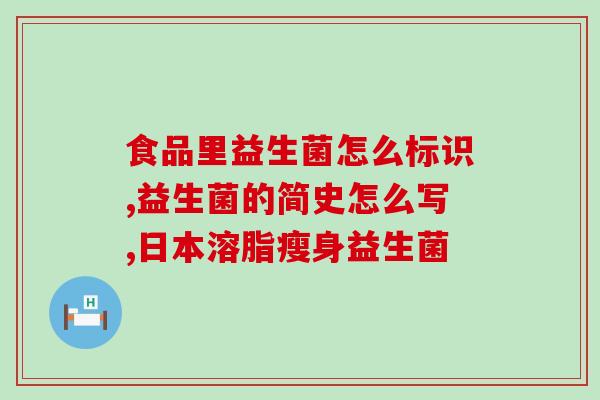 狗粮要放益生菌吗怎么喂(宠物狗需要添加益生菌吗？正确喂养方法！)
