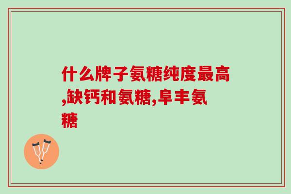 软骨素可以预防折耳猫发病吗知乎(软骨素能否预防折耳猫患病？——知乎解答)