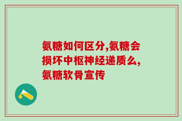 金毛多久吃软骨素好(金毛犬适合食用软骨素的时间和方法！)