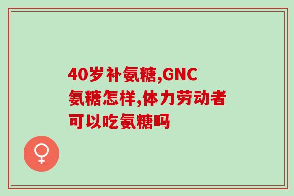 软骨素粉针的价格(软骨素粉针价格大幅下降！)