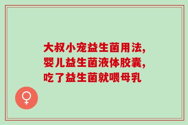 益生菌什么菌株促进吸收(益生菌不同菌株有助吸收新发现)