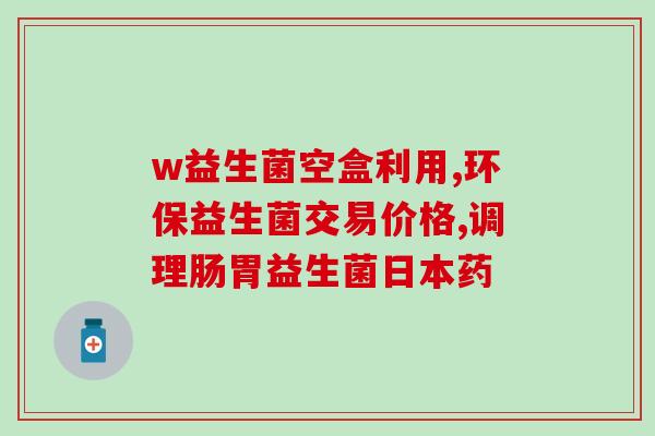 益生菌什么时候喂好猫(如何为猫提供适时的益生菌补充？)