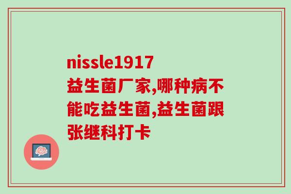 益生菌冲剂怎么冲(益生菌冲剂的具体冲泡方法)