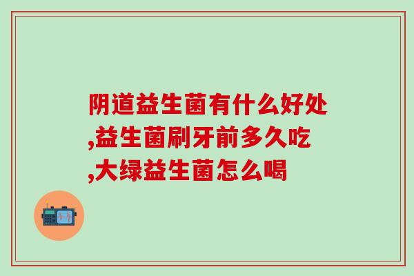 猫益生菌粉成份有哪些药(猫益生菌粉成分解析，了解含有哪些成分)