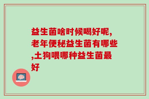 猫咪臭益生菌怎么吃的啊(猫咪如何食用臭益生菌？)