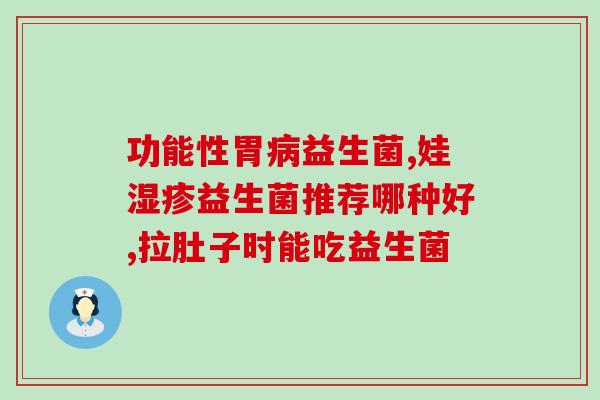 畅舒乐益生菌滴剂怎么用(畅舒乐益生菌滴剂使用方法详解) 畅舒乐益生菌滴剂怎么用(畅舒乐益生菌滴剂使用方法详解)