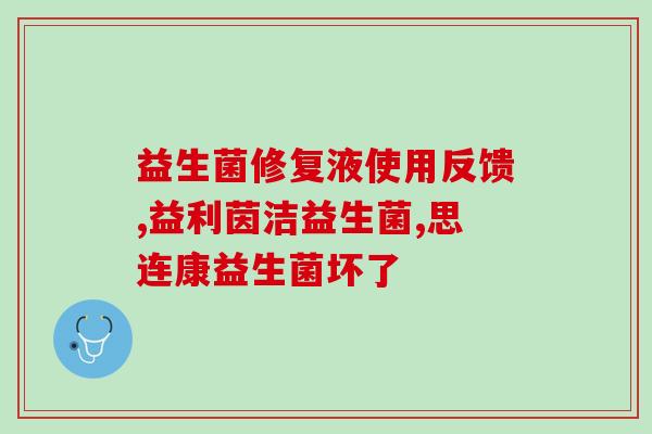 益生菌冻干水果怎么吃(益生菌冻干水果的食用方法) 益生菌冻干水果怎么吃(益生菌冻干水果的食用方法)