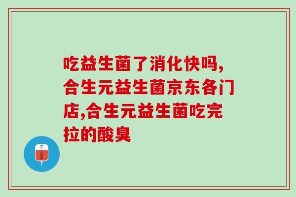 玻尿酸益生菌桑葚(桑葚和益生菌都含有玻尿酸-一种美容必备!)