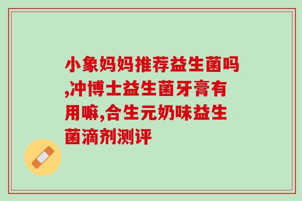 益生菌1%(1%含量的益生菌：强化免疫，维护肠道健康)