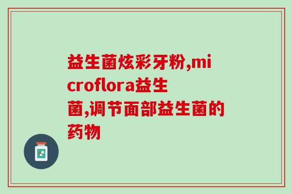 猫咪不敢吃益生菌怎么办(猫咪不吃益生菌怎么办？解决方法分享！)