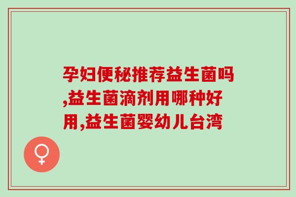 狗肠胃益生菌怎么治疗(狗用益生菌治疗肠胃问题的方法)