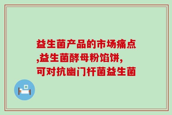 猫益生菌怎么吃才能长胖(如何正确食用猫益生菌增加宠物体重)