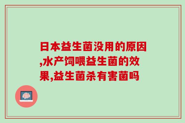 猫益生菌一直吃怎么办(如何控制猫咪益生菌的摄入量？)