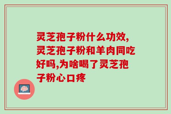 女人梦见家里长出灵芝孢子？云青瑶和季灵芝的小说