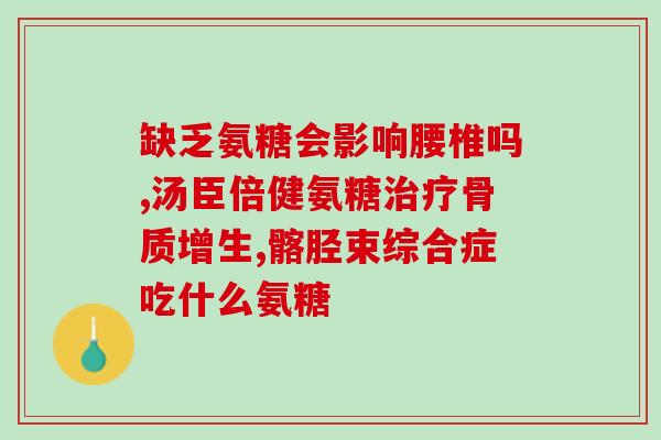 鲨鱼软骨素用量(鲨鱼软骨素用量：正确使用方法和建议)