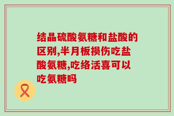 钙尔奇氨糖软骨价格(钙尔奇氨糖软骨价格大比拼，全网最低价！)