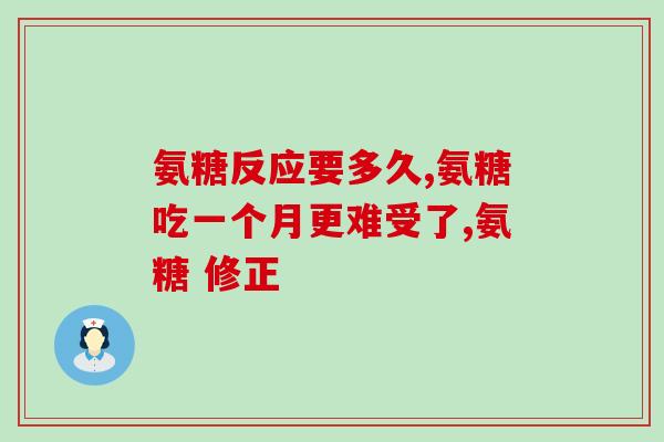 鲨鱼软骨素 狗用(狗狗专属：鲨鱼软骨素帮助维持宠物骨骼健康)