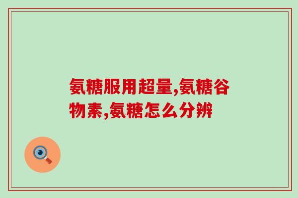 青岛软骨素蛋白喷雾干燥机(生物科技领域新突破！青岛软骨素蛋白喷雾干燥技术成功。)