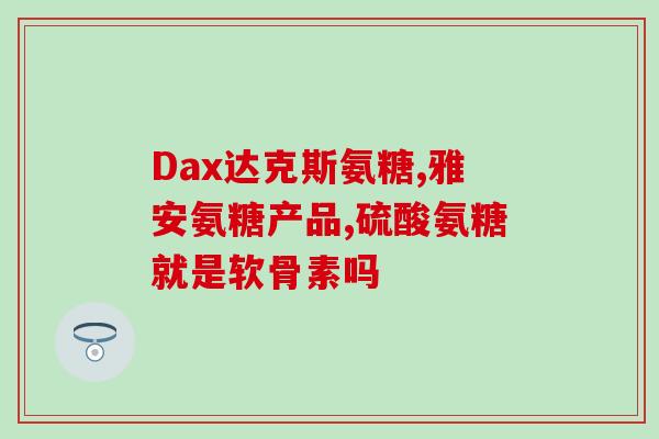 银氨溶液与糖的反应(银氨溶液与糖发生的化学反应及应用)