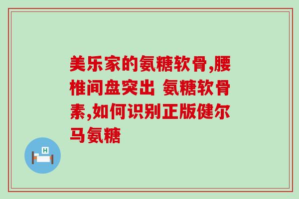 鲨鱼软骨素人吃的好吗(鲨鱼软骨素适合人类食用吗？)