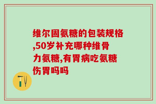 银氨溶液葡萄糖方程式(银氨溶液与葡萄糖的化学反应方程式)