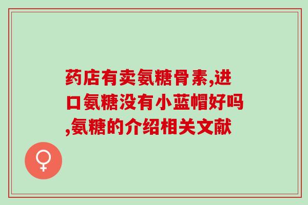 高龄猫软骨素(研究证实：给高龄猫补充软骨素可缓解关节问题)