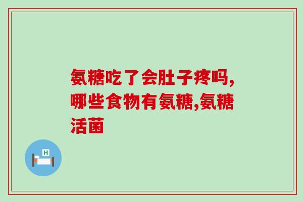 韦博骨胶原软骨素价钱(韦博骨胶原软骨素价格汇总：降价或涨价的最新消息)