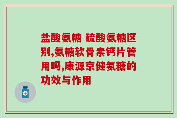 软骨素狗比熊区别图片(如何通过图片区分软骨素狗和比熊犬？)