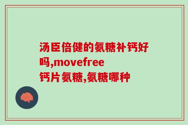 鸡骨头软骨素价格(鸡骨头软骨素价格大幅下调！)
