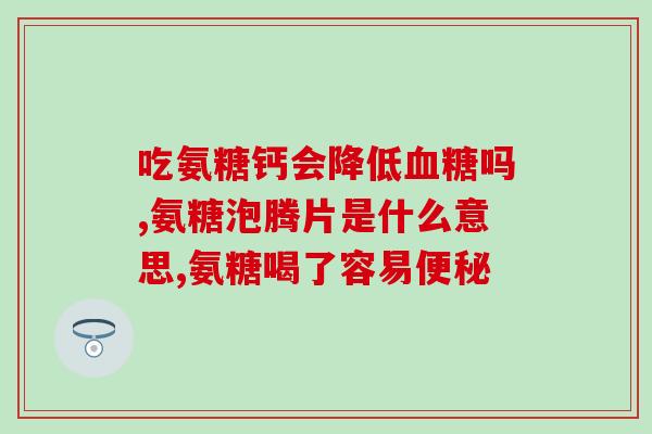 鱿鱼软骨素产地(鱿鱼软骨素的来源地在哪里？)