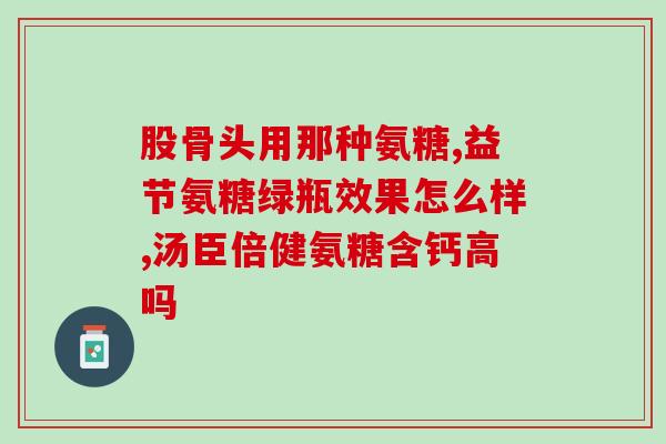 鲨鱼软骨素用于化妆品(鲨鱼软骨素：新兴天然化妆品成分)