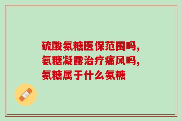 边牧要吃软骨素(增强边牧骨骼健康，软骨素主食可协助)