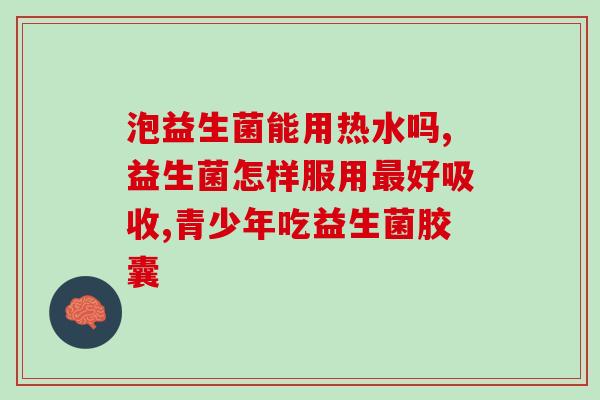 益生菌口服液灌装机怎么用(使用益生菌口服液灌装机的步骤)