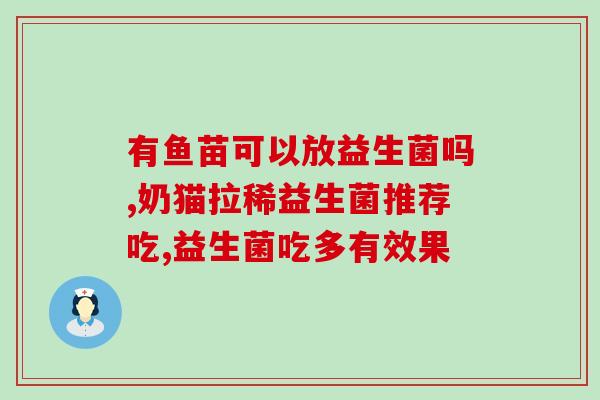 益生菌发酵酸笋怎么做的(自制益生菌酸笋，简单易学！)