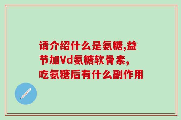 银氨溶液与葡萄糖反应方程(银氨溶液与葡萄糖反应生成银镜现象)
