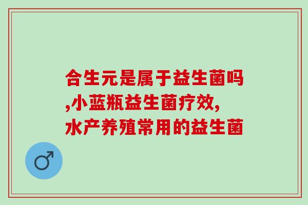 琪瑟益生菌牙膏刷牙会不会变黑(琪瑟益生菌牙膏是否会使牙齿变黑？)