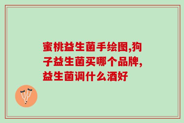 益生菌亮白牙膏能去掉牙结石吗(亮白牙膏真的能除去牙结石吗？)