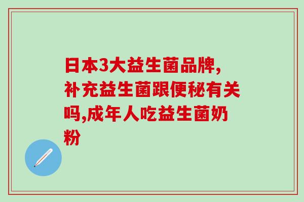 益生菌包装生产工艺(益生菌包装制造技艺)