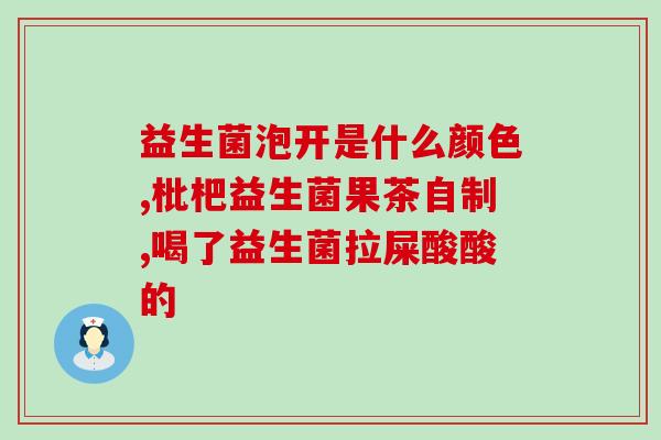 猫讨厌益生菌吗怎么喂食(如何喂猫益生菌？注意猫咪可能讨厌它们)