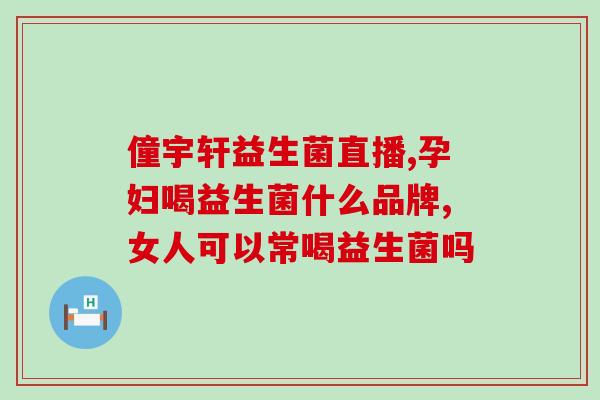 澳洲猫益生菌怎么吃的好(澳洲猫如何正确食用益生菌)