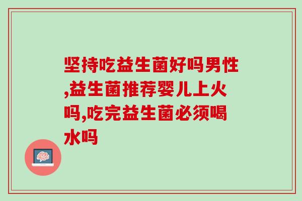猫咪便宜又好的益生菌有哪些(便宜又好的猫咪益生菌推荐，快来看看！)